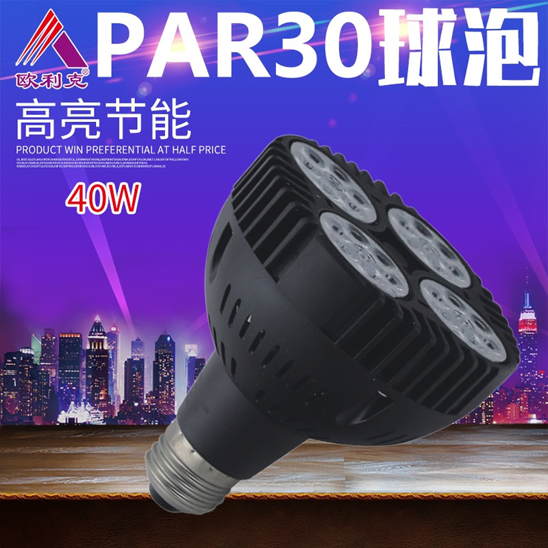 簡燈射燈