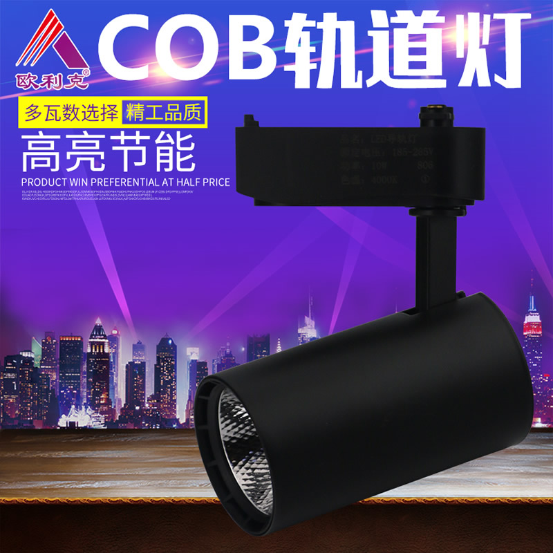 簡燈射燈