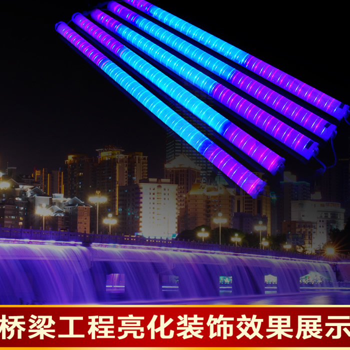 護(hù)欄管