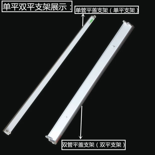 T8支架
